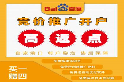 竞价代运营实战经验：从失败到成功的转变